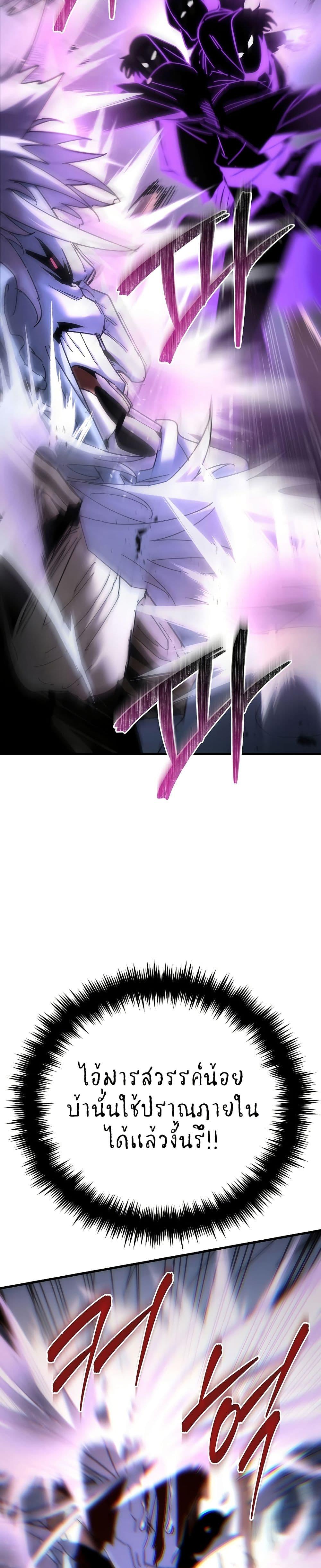 Manga-lc-com อ่านมังงะ อ่านการ์ตูน ออนไลน์ ฟรี Legend of the Reincarnated Demon God ตอนที่ 1 2 3 4 5 6 7 8 9 10 11 12 13 14 ฟรี ไม่มีโฆษณา Manga-lc - อ่าน มังงะ อ่าน การ์ตูน ออนไลน์ อ่านมังงะ ฟรี