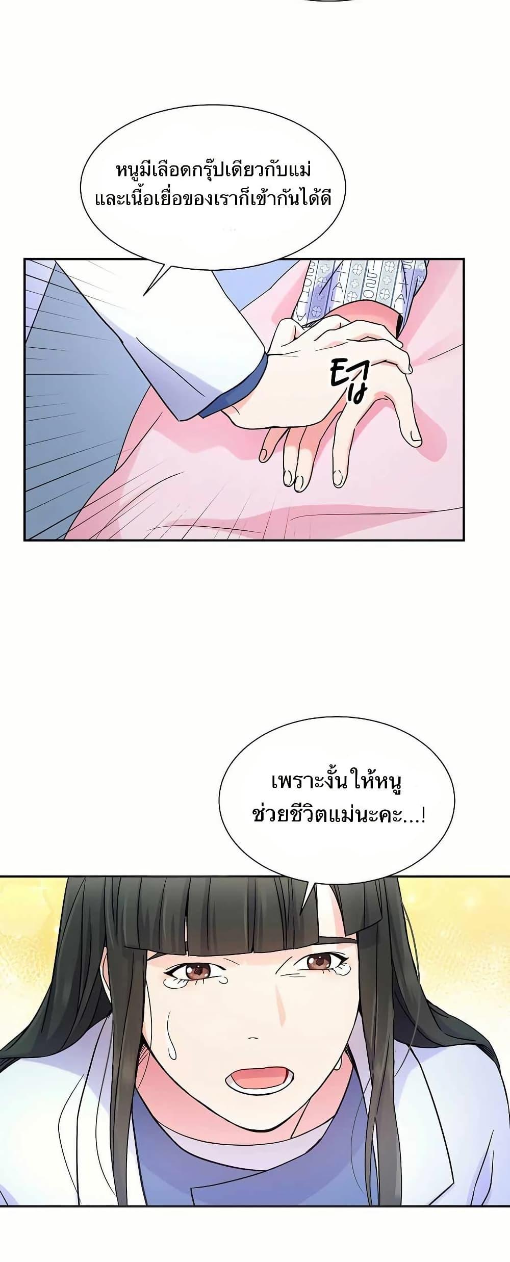 Manga-lc-com อ่านมังงะ อ่านการ์ตูน ออนไลน์ ฟรี Return of the Max-Level Doctor ตอนที่ 1 2 3 4 5 6 7 8 9 10 11 12 13 14 ฟรี ไม่มีโฆษณา Manga-lc - อ่าน มังงะ อ่าน การ์ตูน ออนไลน์ อ่านมังงะ ฟรี