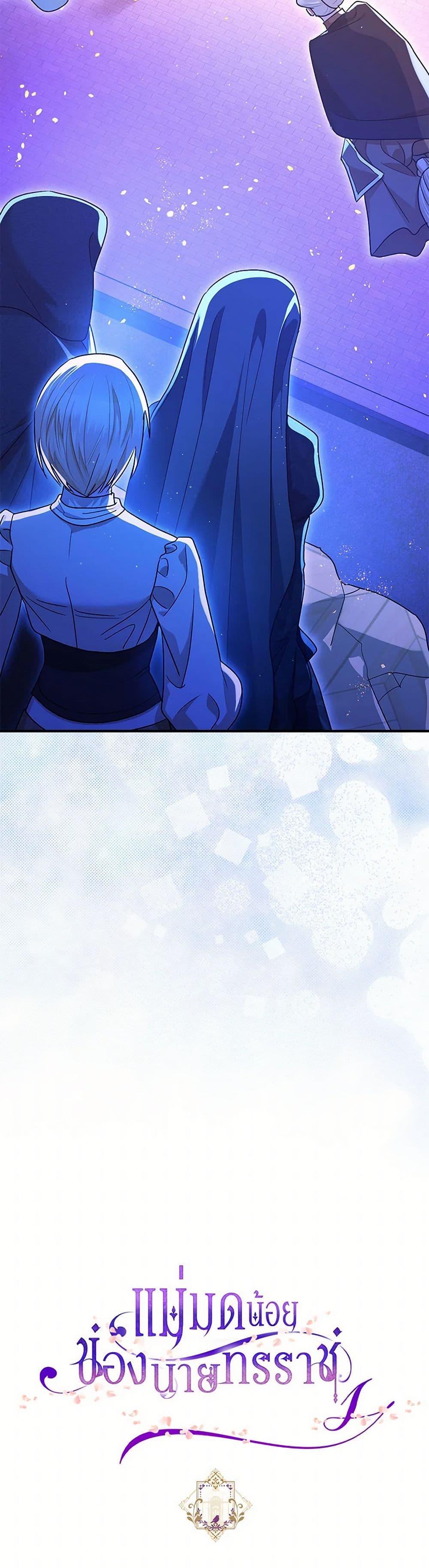 Manga-lc-com อ่านมังงะ อ่านการ์ตูน ออนไลน์ ฟรี The Tyrant’s Tranquilizer ตอนที่ 1 2 3 4 5 6 7 8 9 10 11 12 13 14 ฟรี ไม่มีโฆษณา Manga-lc - อ่าน มังงะ อ่าน การ์ตูน ออนไลน์ อ่านมังงะ ฟรี