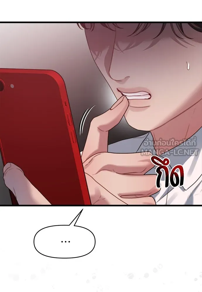 ปรารถนารักอันงดงาม ตอนที่ 67 รูปที่ 48