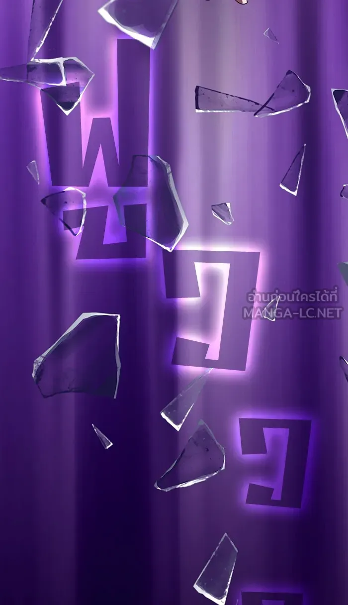 ผู้เล่นขั้นเทพแห่งหอคอยฝึกสอน ตอนที่ 85 รูปที่ 87