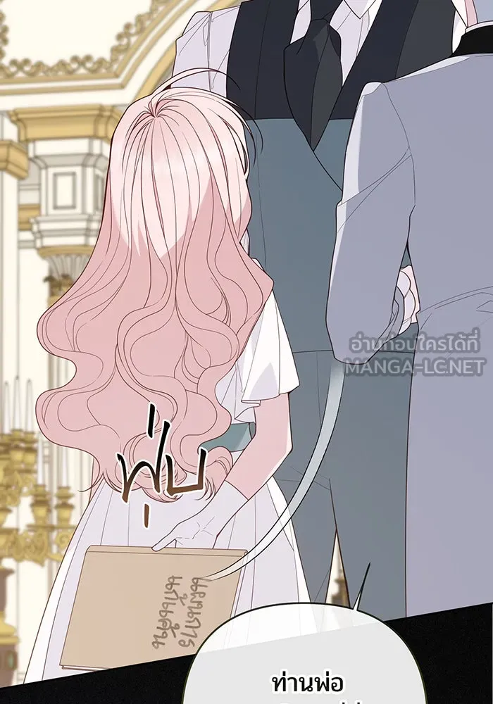 หนูน้อยทรราช ตอนที่ 121 รูปที่ 93