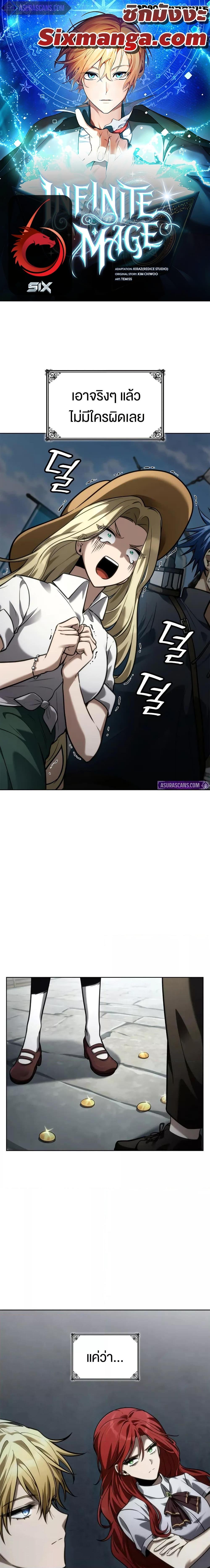 Manga-lc-com อ่านมังงะ อ่านการ์ตูน ออนไลน์ ฟรี InfiniteMage ตอนที่ 1 2 3 4 5 6 7 8 9 10 11 12 13 14 ฟรี ไม่มีโฆษณา Manga-lc - อ่าน มังงะ อ่าน การ์ตูน ออนไลน์ อ่านมังงะ ฟรี