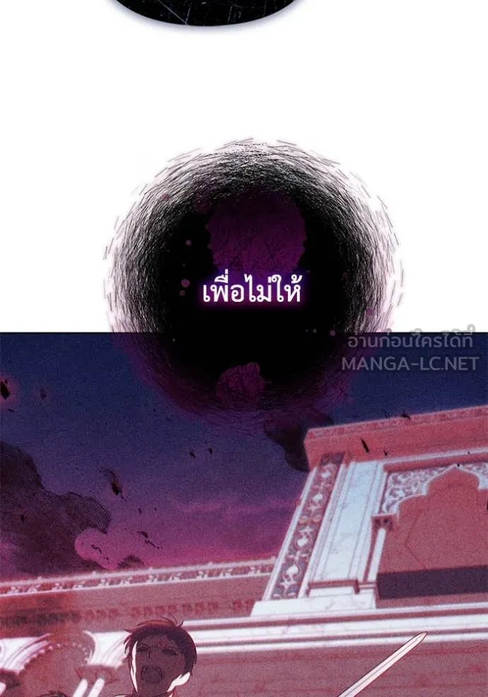 ราชินีจอมมาร ตอนที่ 61 รูปที่ 31