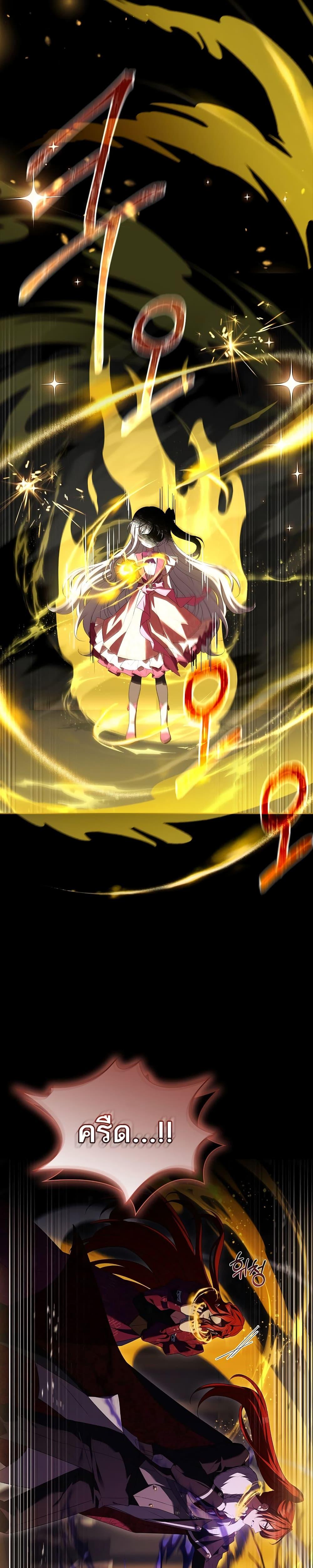 Manga-lc-com อ่านมังงะ อ่านการ์ตูน ออนไลน์ ฟรี The Father and the Daughter ตอนที่ 1 2 3 4 5 6 7 8 9 10 11 12 13 14 ฟรี ไม่มีโฆษณา Manga-lc - อ่าน มังงะ อ่าน การ์ตูน ออนไลน์ อ่านมังงะ ฟรี