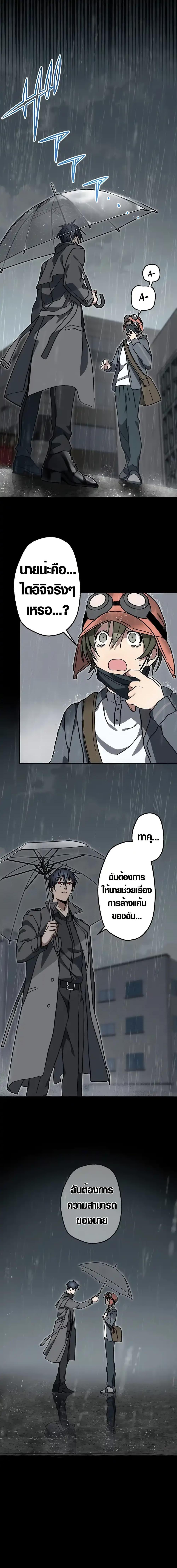 Manga-lc-com อ่านมังงะ อ่านการ์ตูน ออนไลน์ ฟรี Aristocrat’s Revenge ตอนที่ 1 2 3 4 5 6 7 8 9 10 11 12 13 14 ฟรี ไม่มีโฆษณา Manga-lc - อ่าน มังงะ อ่าน การ์ตูน ออนไลน์ อ่านมังงะ ฟรี