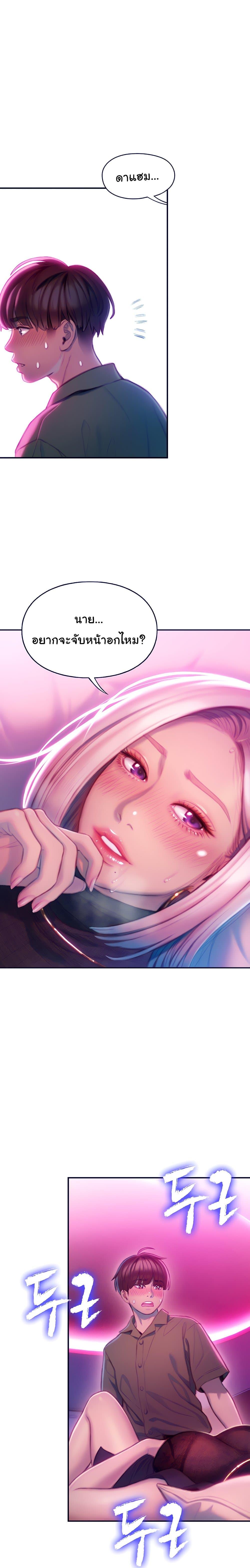 Doujin-Lc- อ่าน โดจิน มังฮวา เกาหลี ญี่ปุ่น จีน แปลไทย Love Limit Exceeded รักเกินพิกัด ตอนที่ 1 2 3 4 5 6 7 8 9 10 11 12 13 14 ฟรี ไม่มีโฆษณา อ่าน โดจิน Manhwa เกาหลี ญี่ปุ่น จีน เรามีครบ คัดมาให้เน้นๆ โดจิน 18+ รับประกันความฟินโดย  Doujin Lc