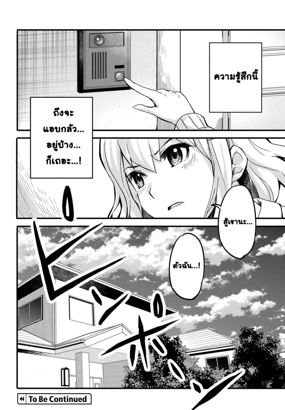 Manga-lc-com อ่านมังงะ อ่านการ์ตูน ออนไลน์ ฟรี Aru Hi Totsuzen Gal no Iinazuke ga Dekita ตอนที่ 1 2 3 4 5 6 7 8 9 10 11 12 13 14 ฟรี ไม่มีโฆษณา Manga-lc - อ่าน มังงะ อ่าน การ์ตูน ออนไลน์ อ่านมังงะ ฟรี