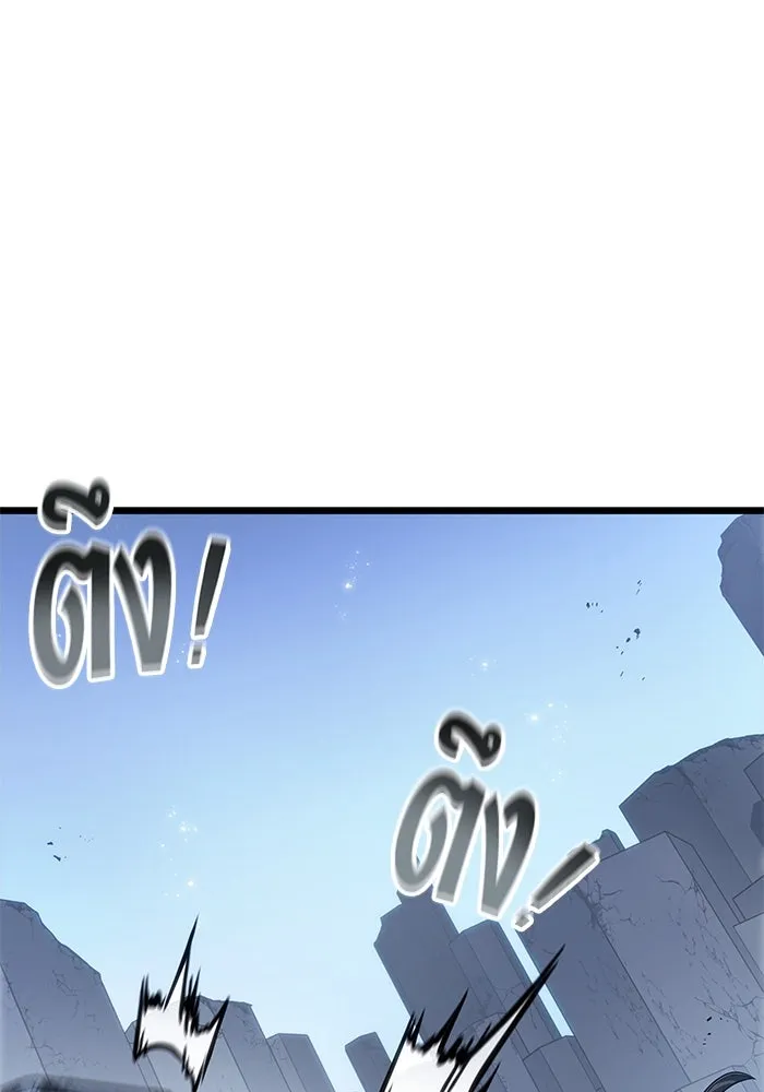 หลังวันสิ้นโลก ตอนที่ 161 รูปที่ 100