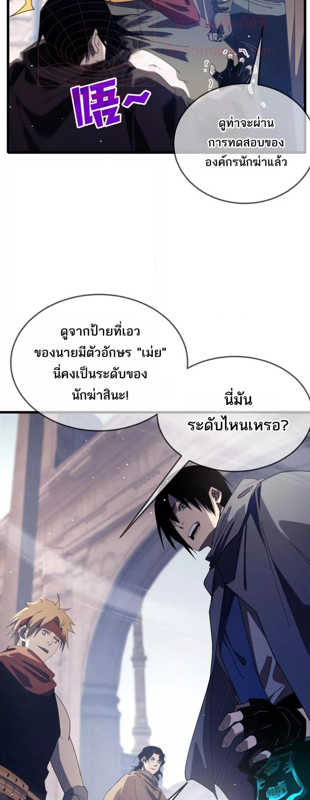 Manga-lc-com อ่านมังงะ อ่านการ์ตูน ออนไลน์ ฟรี MyPassiveSkil ตอนที่ 1 2 3 4 5 6 7 8 9 10 11 12 13 14 ฟรี ไม่มีโฆษณา Manga-lc - อ่าน มังงะ อ่าน การ์ตูน ออนไลน์ อ่านมังงะ ฟรี