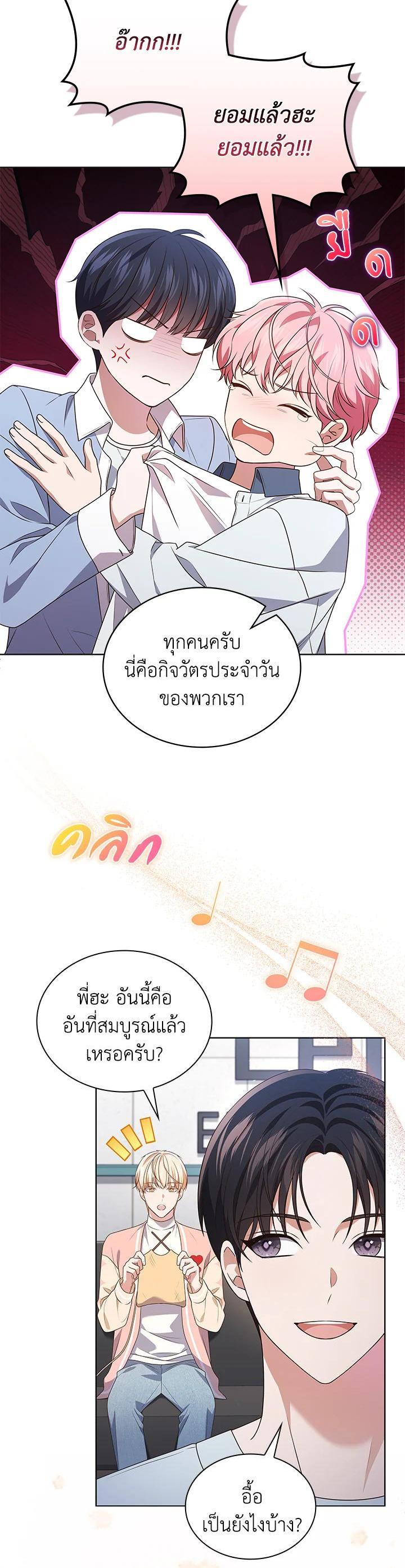 Manga-lc-com อ่านมังงะ อ่านการ์ตูน ออนไลน์ ฟรี In This Life, the Greatest Star in the Universe ตอนที่ 1 2 3 4 5 6 7 8 9 10 11 12 13 14 ฟรี ไม่มีโฆษณา Manga-lc - อ่าน มังงะ อ่าน การ์ตูน ออนไลน์ อ่านมังงะ ฟรี