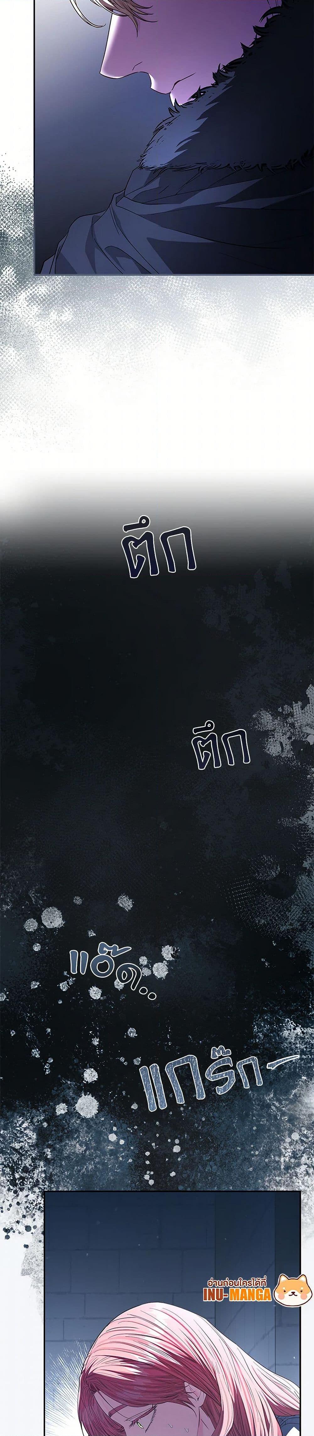 Manga-lc-com อ่านมังงะ อ่านการ์ตูน ออนไลน์ ฟรี My Evil Husband Is Obsessed With the Wrong Person ตอนที่ 1 2 3 4 5 6 7 8 9 10 11 12 13 14 ฟรี ไม่มีโฆษณา Manga-lc - อ่าน มังงะ อ่าน การ์ตูน ออนไลน์ อ่านมังงะ ฟรี