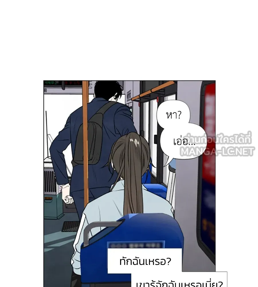 เหตุผลของคนไม่อยากอยู่ ตอนที่ 1 รูปที่ 78