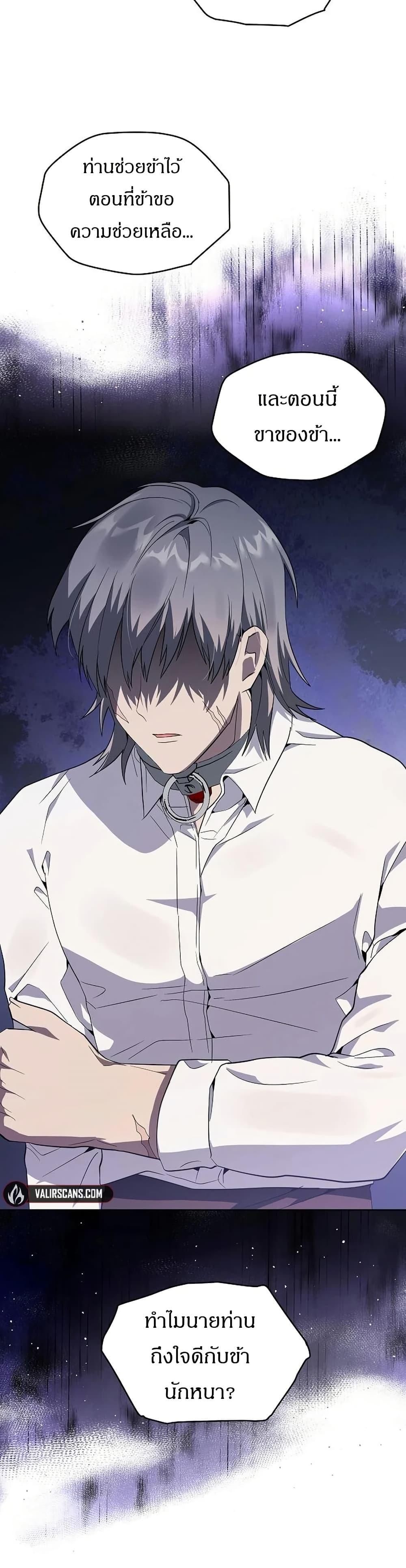 Manga-lc-com อ่านมังงะ อ่านการ์ตูน ออนไลน์ ฟรี The Villainess Is Annoyed by the Male Leads Again Today ตอนที่ 1 2 3 4 5 6 7 8 9 10 11 12 13 14 ฟรี ไม่มีโฆษณา Manga-lc - อ่าน มังงะ อ่าน การ์ตูน ออนไลน์ อ่านมังงะ ฟรี