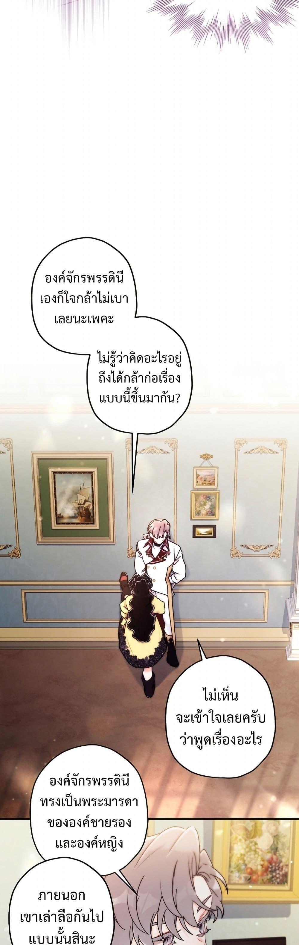 Manga-lc-com อ่านมังงะ อ่านการ์ตูน ออนไลน์ ฟรี I Became the Male Lead’s Adopted Daughter ตอนที่ 1 2 3 4 5 6 7 8 9 10 11 12 13 14 ฟรี ไม่มีโฆษณา Manga-lc - อ่าน มังงะ อ่าน การ์ตูน ออนไลน์ อ่านมังงะ ฟรี