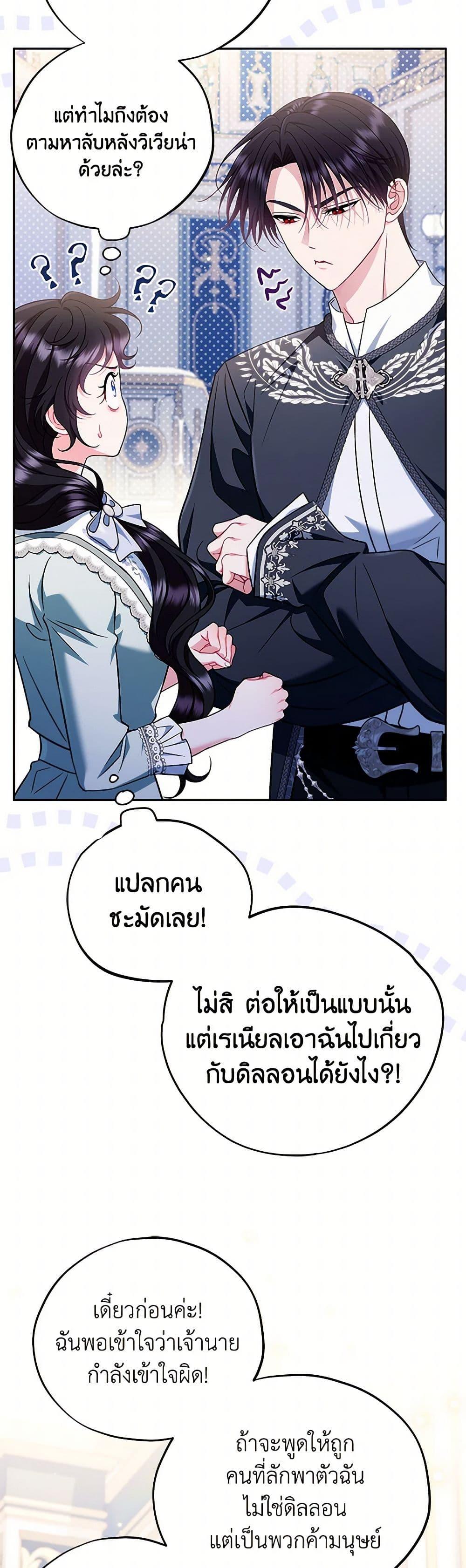 Manga-lc-com อ่านมังงะ อ่านการ์ตูน ออนไลน์ ฟรี I Will Become the Villain’s Poison Taster ตอนที่ 1 2 3 4 5 6 7 8 9 10 11 12 13 14 ฟรี ไม่มีโฆษณา Manga-lc - อ่าน มังงะ อ่าน การ์ตูน ออนไลน์ อ่านมังงะ ฟรี