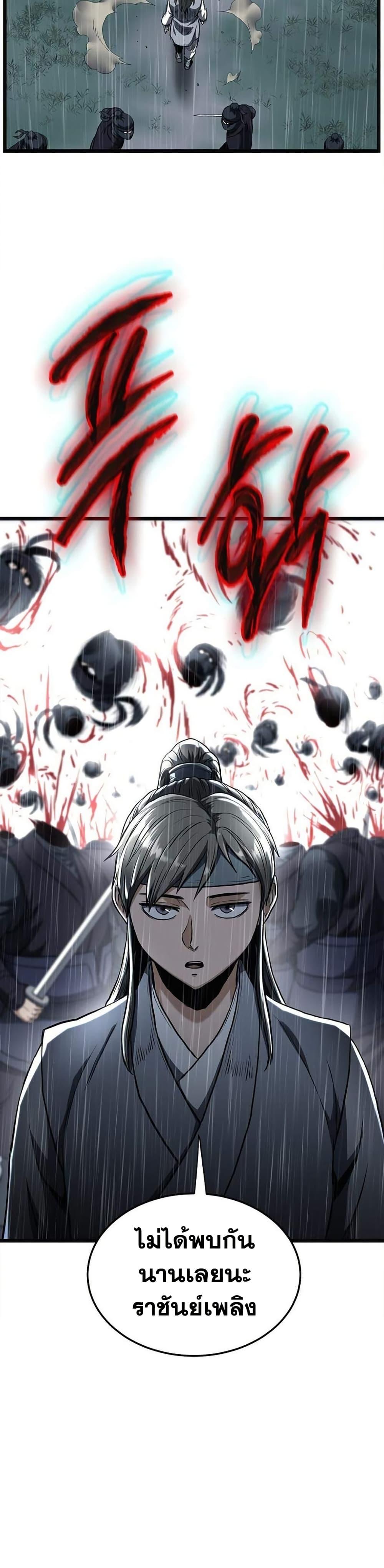 Manga-lc-com อ่านมังงะ อ่านการ์ตูน ออนไลน์ ฟรี Murim Login ตอนที่ 1 2 3 4 5 6 7 8 9 10 11 12 13 14 ฟรี ไม่มีโฆษณา Manga-lc - อ่าน มังงะ อ่าน การ์ตูน ออนไลน์ อ่านมังงะ ฟรี