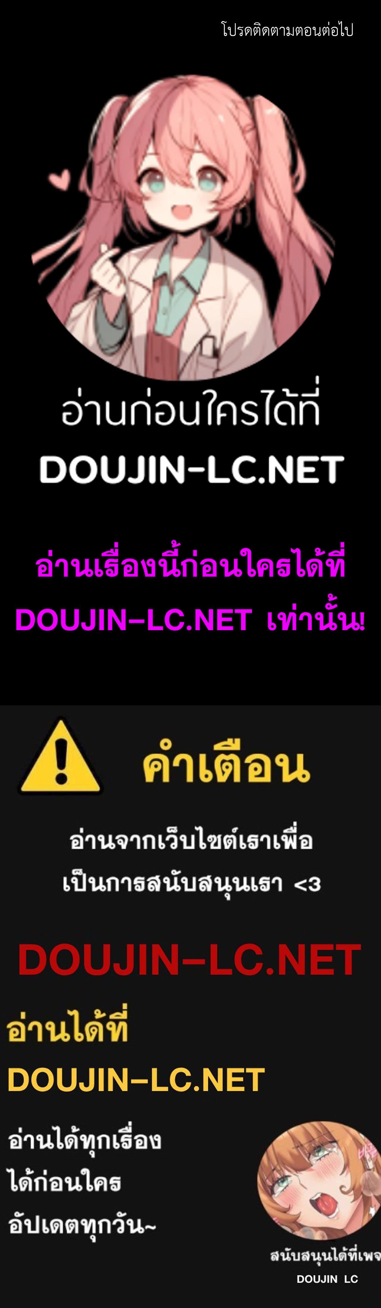 Doujin-Lc- อ่าน โดจิน มังฮวา เกาหลี ญี่ปุ่น จีน แปลไทย Madam ตอนที่ 1 2 3 4 5 6 7 8 9 10 11 12 13 14 ฟรี ไม่มีโฆษณา อ่าน โดจิน Manhwa เกาหลี ญี่ปุ่น จีน เรามีครบ คัดมาให้เน้นๆ โดจิน 18+ รับประกันความฟินโดย  Doujin Lc