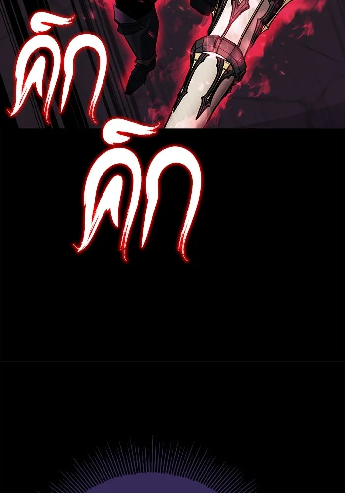 ชีวิตพลิกผันของลอร์ดผู้เกียจคร้าน ตอนที่ 92 ผู้ต่อต้านสิ่งชั่วร้าย รูปที่ 35