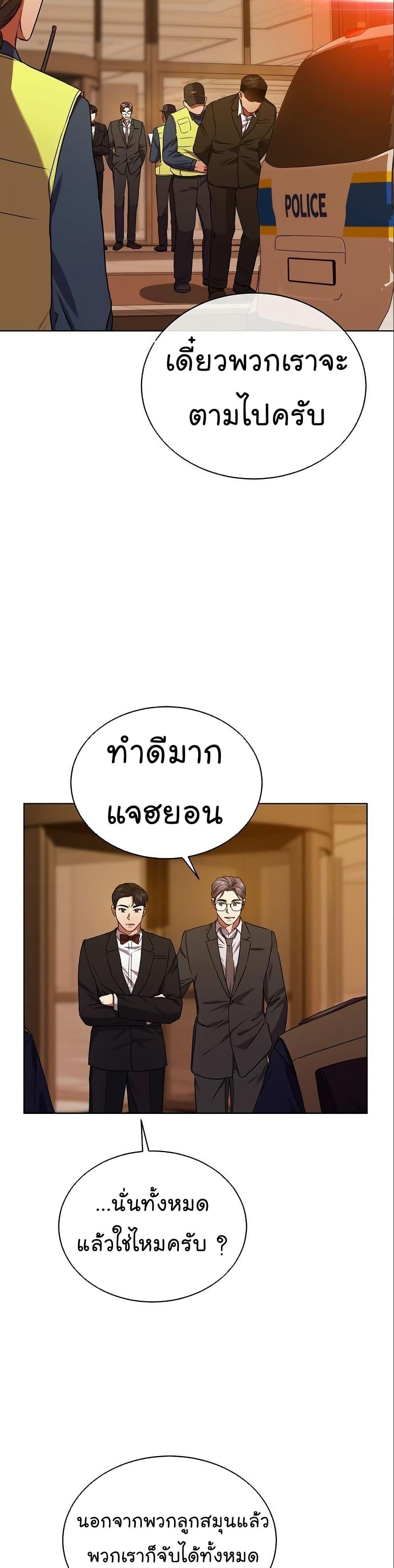 Manga-lc-com อ่านมังงะ อ่านการ์ตูน ออนไลน์ ฟรี National Tax Service Thug ตอนที่ 1 2 3 4 5 6 7 8 9 10 11 12 13 14 ฟรี ไม่มีโฆษณา Manga-lc - อ่าน มังงะ อ่าน การ์ตูน ออนไลน์ อ่านมังงะ ฟรี