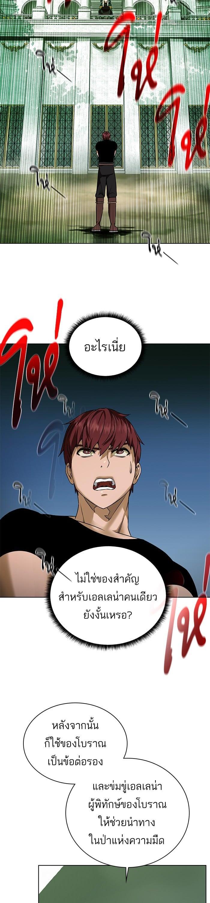 Manga-lc-com อ่านมังงะ อ่านการ์ตูน ออนไลน์ ฟรี Dungeons and Artifacts ตอนที่ 1 2 3 4 5 6 7 8 9 10 11 12 13 14 ฟรี ไม่มีโฆษณา Manga-lc - อ่าน มังงะ อ่าน การ์ตูน ออนไลน์ อ่านมังงะ ฟรี