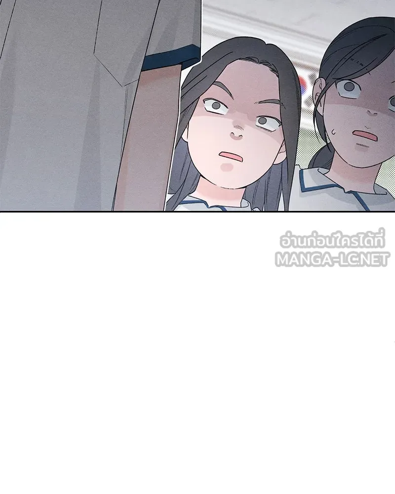 เป็นวัยรุ่นมันเหนื่อย ตอนที่ 54 รูปที่ 90