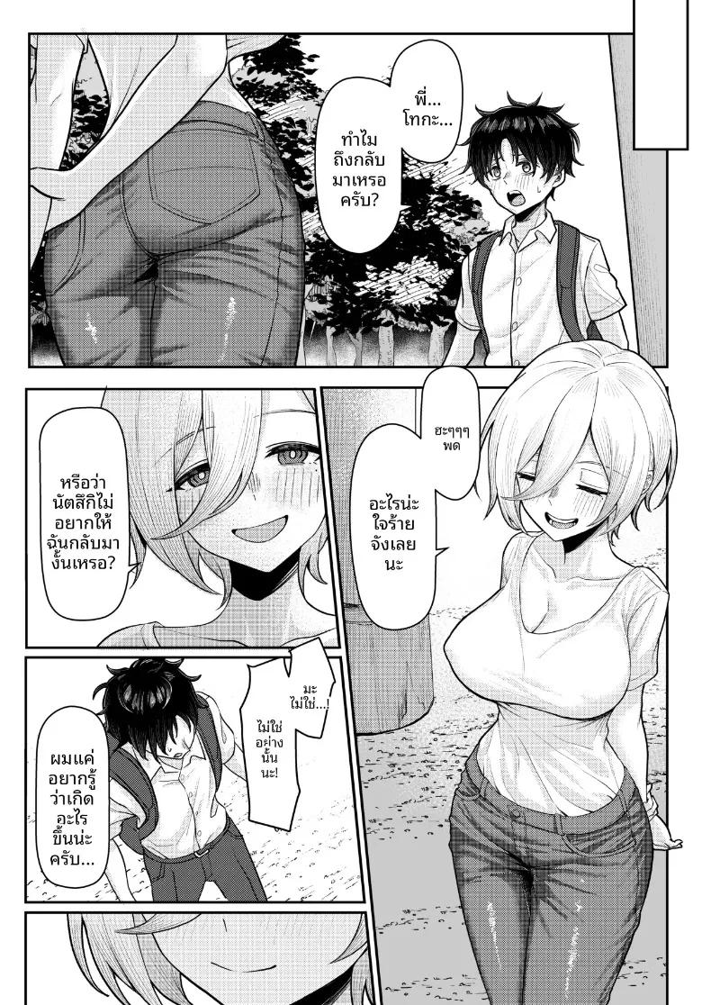 Doujin-Lc- อ่าน โดจิน มังฮวา เกาหลี ญี่ปุ่น จีน แปลไทย จุดจบของรักแรกพบเกิดขึ้นภายในตู้เสื้อผ้า (Kamatsuka) ตอนที่ 1 2 3 4 5 6 7 8 9 10 11 12 13 14 ฟรี ไม่มีโฆษณา อ่าน โดจิน Manhwa เกาหลี ญี่ปุ่น จีน เรามีครบ คัดมาให้เน้นๆ โดจิน 18+ รับประกันความฟินโดย  Doujin Lc