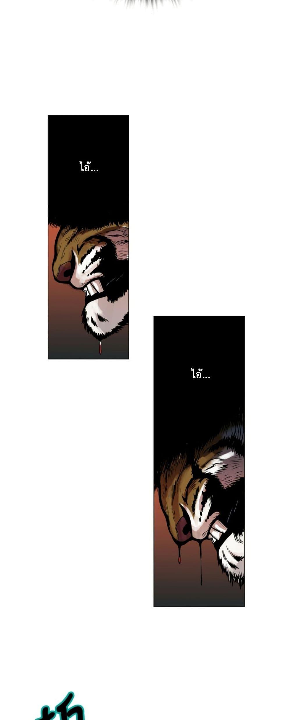 Manga-lc-com อ่านมังงะ อ่านการ์ตูน ออนไลน์ ฟรี Tiger Brother ตอนที่ 1 2 3 4 5 6 7 8 9 10 11 12 13 14 ฟรี ไม่มีโฆษณา Manga-lc - อ่าน มังงะ อ่าน การ์ตูน ออนไลน์ อ่านมังงะ ฟรี