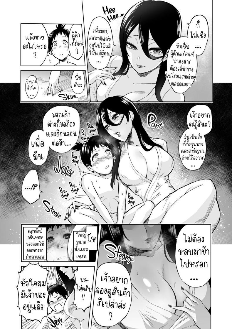Doujin-Lc- อ่าน โดจิน มังฮวา เกาหลี ญี่ปุ่น จีน แปลไทย ปิศาจกินบริสุทธิ์ [bose's Doujin Lab (bose)] Virgin Eater ตอนที่ 1 2 3 4 5 6 7 8 9 10 11 12 13 14 ฟรี ไม่มีโฆษณา อ่าน โดจิน Manhwa เกาหลี ญี่ปุ่น จีน เรามีครบ คัดมาให้เน้นๆ โดจิน 18+ รับประกันความฟินโดย  Doujin Lc