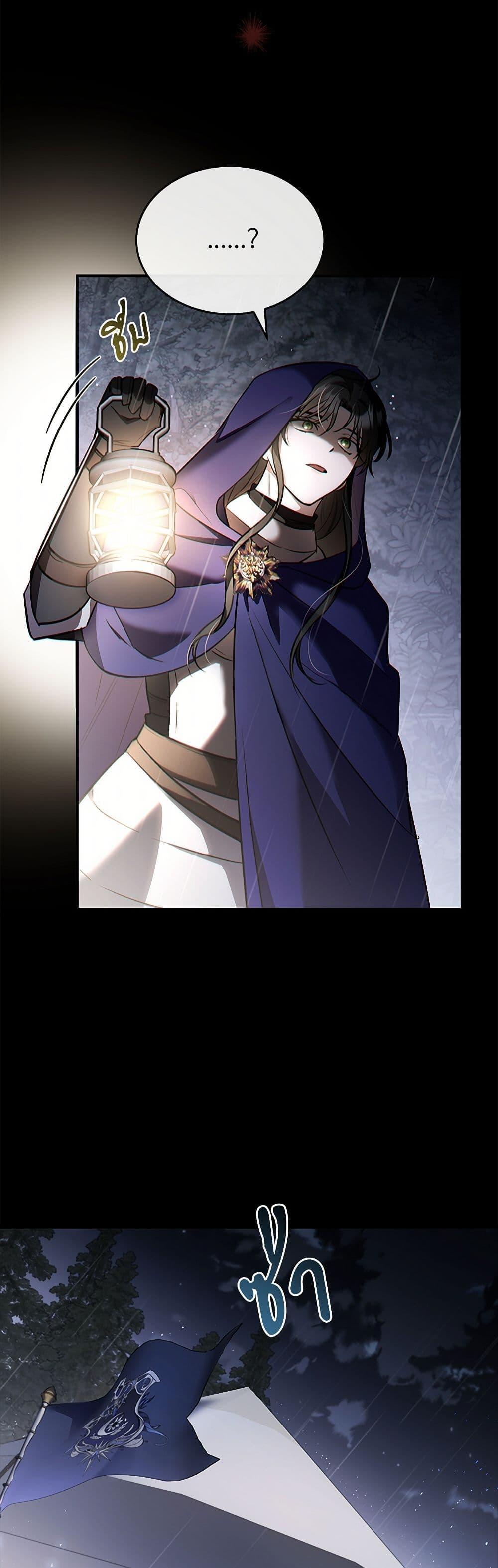 Manga-lc-com อ่านมังงะ อ่านการ์ตูน ออนไลน์ ฟรี The Night Without Shadows ตอนที่ 1 2 3 4 5 6 7 8 9 10 11 12 13 14 ฟรี ไม่มีโฆษณา Manga-lc - อ่าน มังงะ อ่าน การ์ตูน ออนไลน์ อ่านมังงะ ฟรี