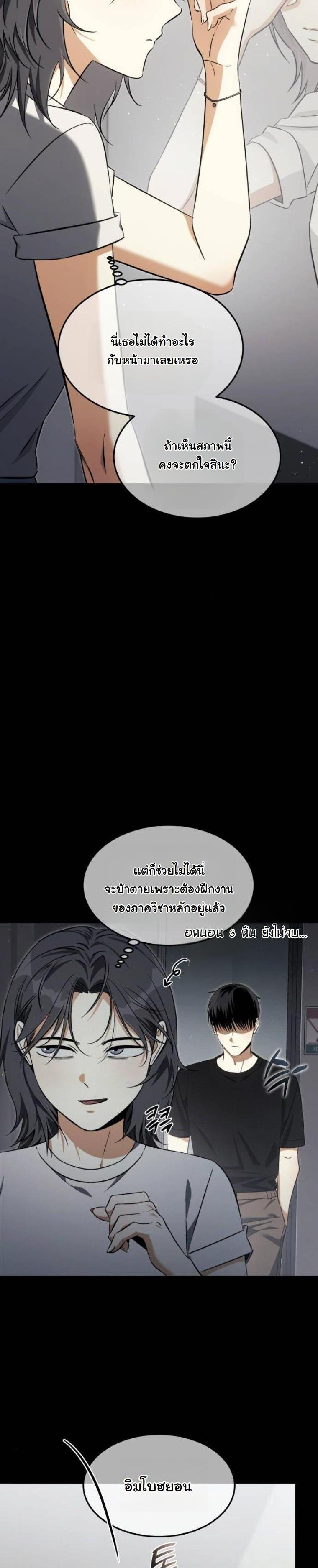 Manga-lc-com อ่านมังงะ อ่านการ์ตูน ออนไลน์ ฟรี The Hunter Lives in a Rented Apartment ตอนที่ 1 2 3 4 5 6 7 8 9 10 11 12 13 14 ฟรี ไม่มีโฆษณา Manga-lc - อ่าน มังงะ อ่าน การ์ตูน ออนไลน์ อ่านมังงะ ฟรี