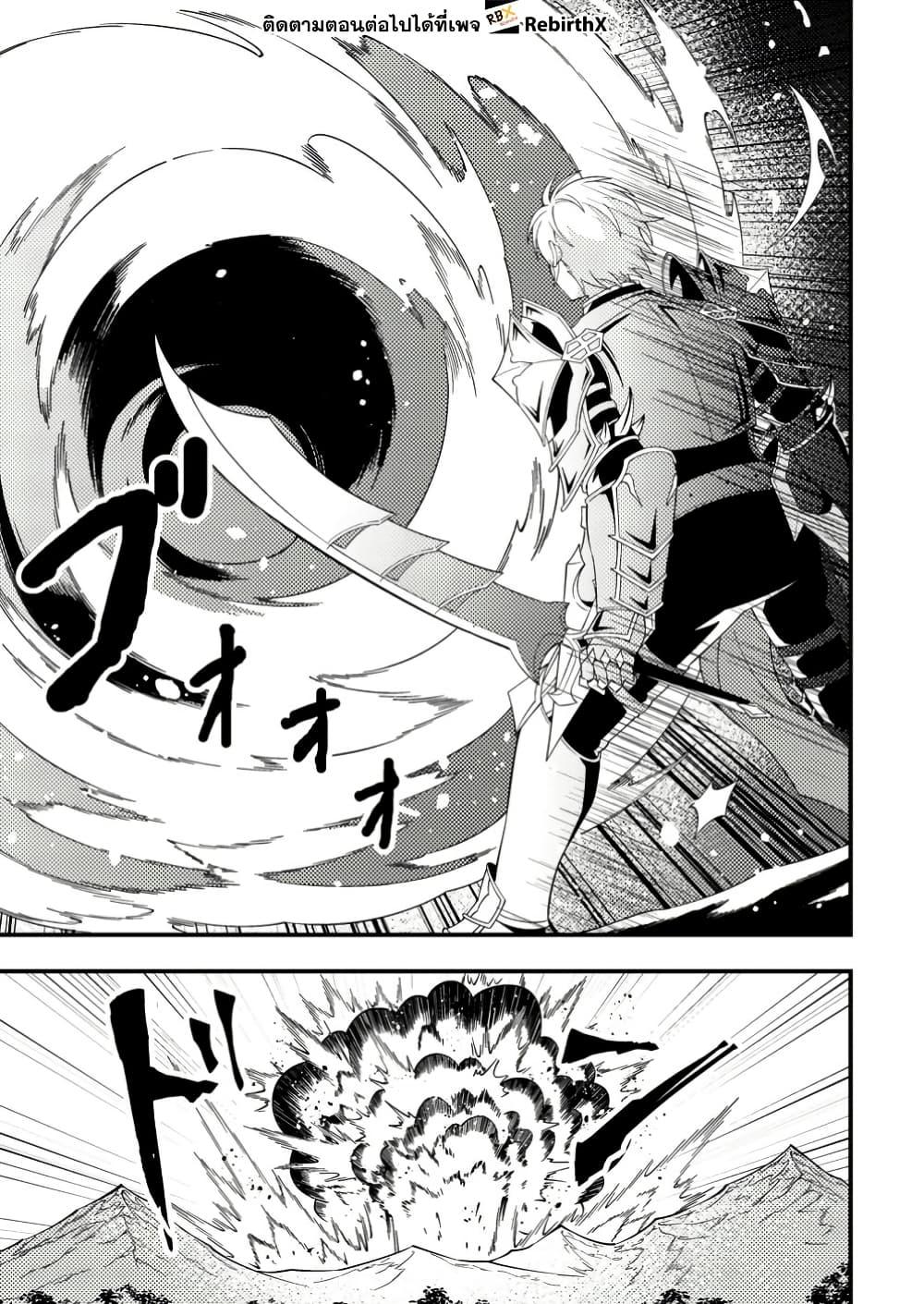 Manga-lc-com อ่านมังงะ อ่านการ์ตูน ออนไลน์ ฟรี Dungeon Haishin wo Kiriwasurerta Yuumei Haishinsha wo Tasuketara, Densetsu no Tansakusha toshite Bazuri Hajimeta ~Inkya no Ore, Nazo Skill da to Omotteita “Rule Mushi” de Ukkari Musou~ ตอนที่ 1 2 3 4 5 6 7 8 9 10 11 12 13 14 ฟรี ไม่มีโฆษณา Manga-lc - อ่าน มังงะ อ่าน การ์ตูน ออนไลน์ อ่านมังงะ ฟรี