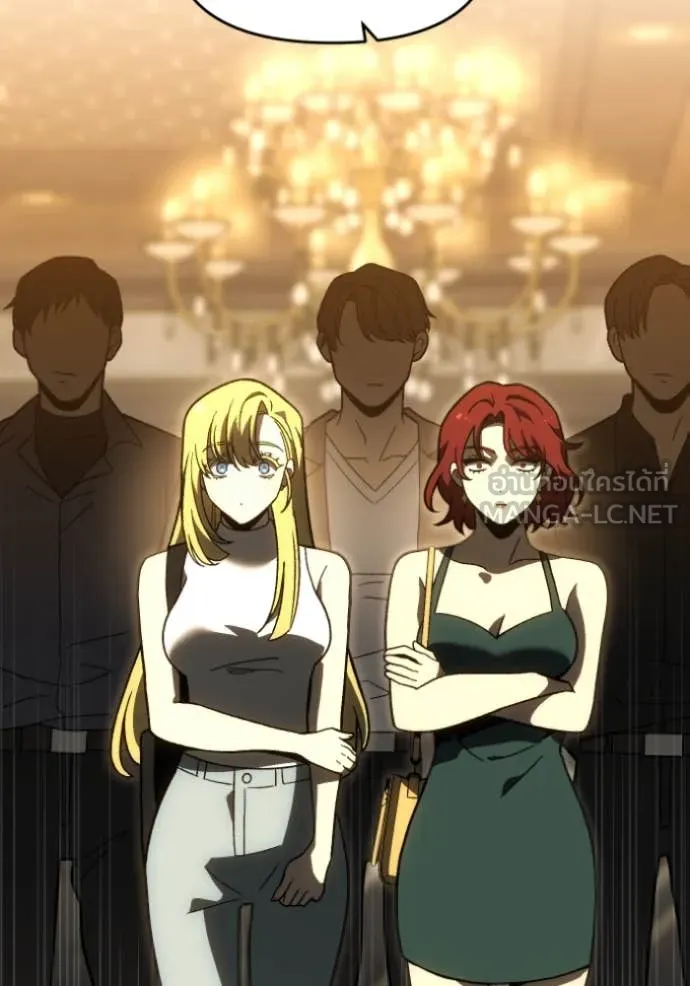 อดีตบอสหอคอย ตอนที่ 119 รูปที่ 85