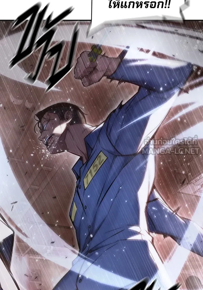 เยาวชนคนคุก ตอนที่ 12 รูปที่ 99