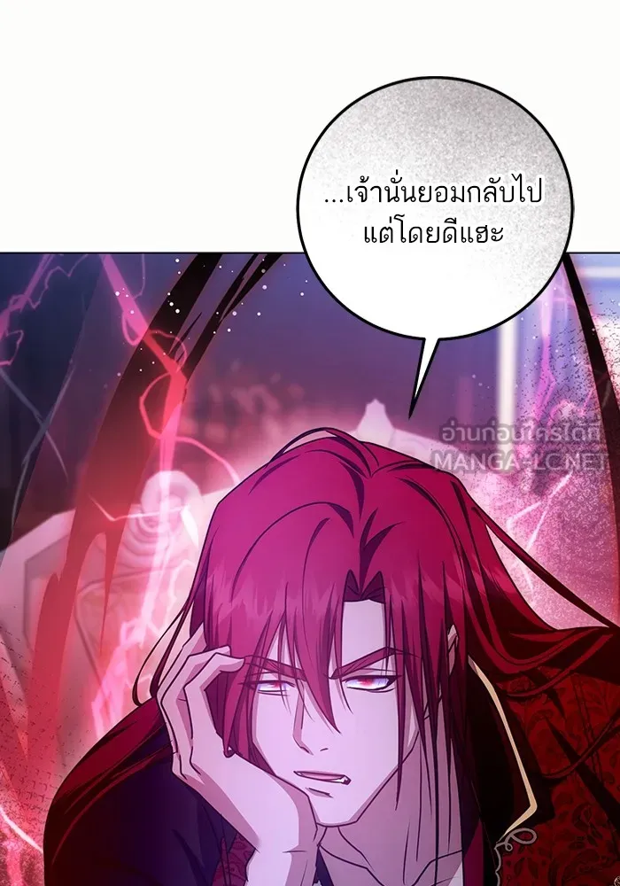 ทางหลุดพ้นของนักบุญลวง ตอนที่ 52 รูปที่ 57