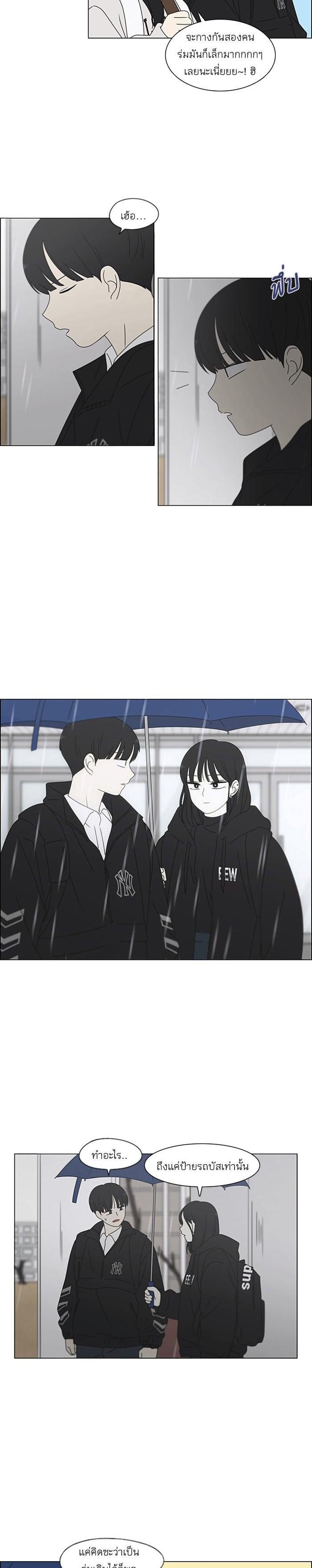 Manga-lc-com อ่านมังงะ อ่านการ์ตูน ออนไลน์ ฟรี Love Revolution รักนี้ต้องปฏิวัติ ตอนที่ 1 2 3 4 5 6 7 8 9 10 11 12 13 14 ฟรี ไม่มีโฆษณา Manga-lc - อ่าน มังงะ อ่าน การ์ตูน ออนไลน์ อ่านมังงะ ฟรี