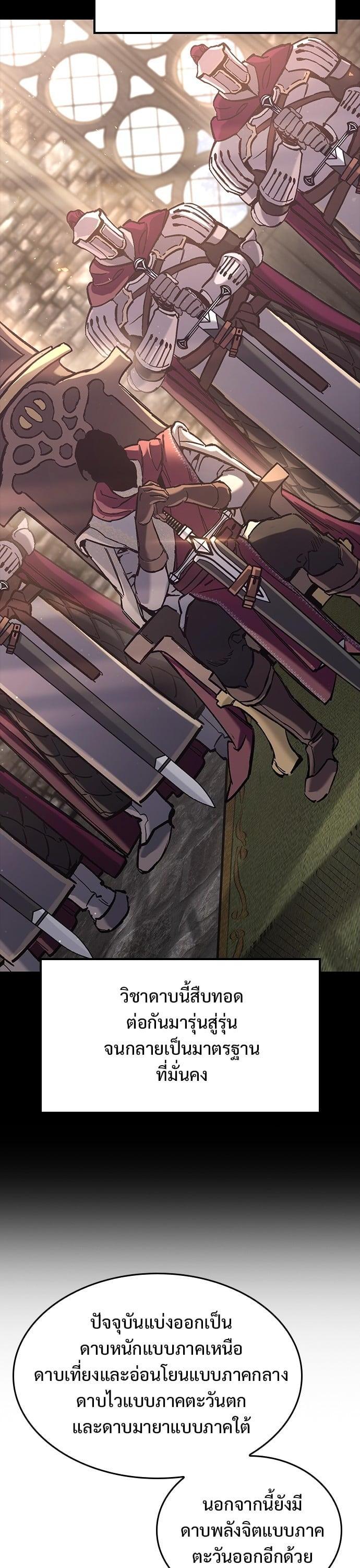 Manga-lc-com อ่านมังงะ อ่านการ์ตูน ออนไลน์ ฟรี Eternally Regressing Knight ตอนที่ 1 2 3 4 5 6 7 8 9 10 11 12 13 14 ฟรี ไม่มีโฆษณา Manga-lc - อ่าน มังงะ อ่าน การ์ตูน ออนไลน์ อ่านมังงะ ฟรี