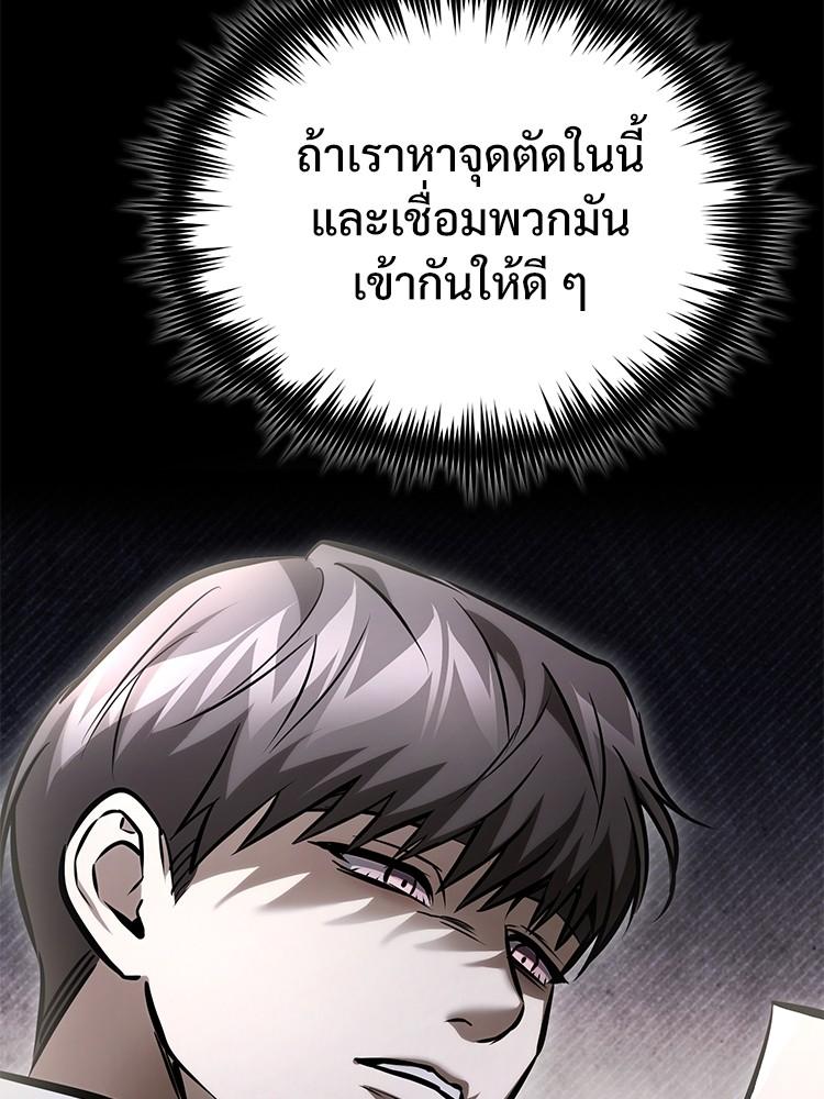 Doujin-Lc- อ่าน โดจิน มังฮวา เกาหลี ญี่ปุ่น จีน แปลไทย Devil Returns To School Days ตอนที่ 1 2 3 4 5 6 7 8 9 10 11 12 13 14 ฟรี ไม่มีโฆษณา อ่าน โดจิน Manhwa เกาหลี ญี่ปุ่น จีน เรามีครบ คัดมาให้เน้นๆ โดจิน 18+ รับประกันความฟินโดย  Doujin Lc