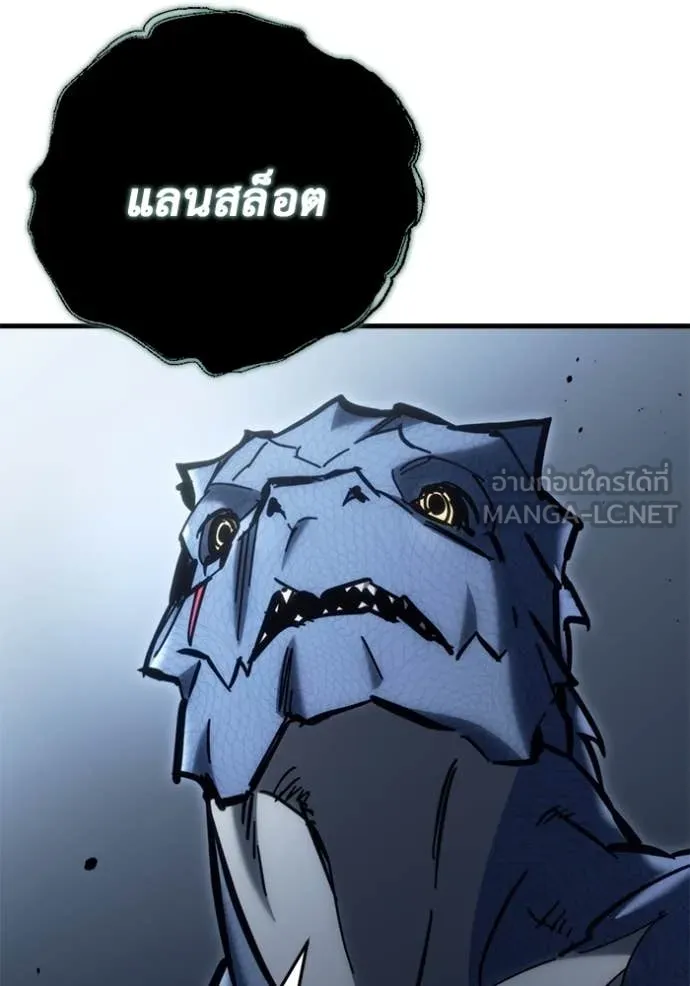 โกดังลับหลังโลกแตก ตอนที่ 32 รูปที่ 165