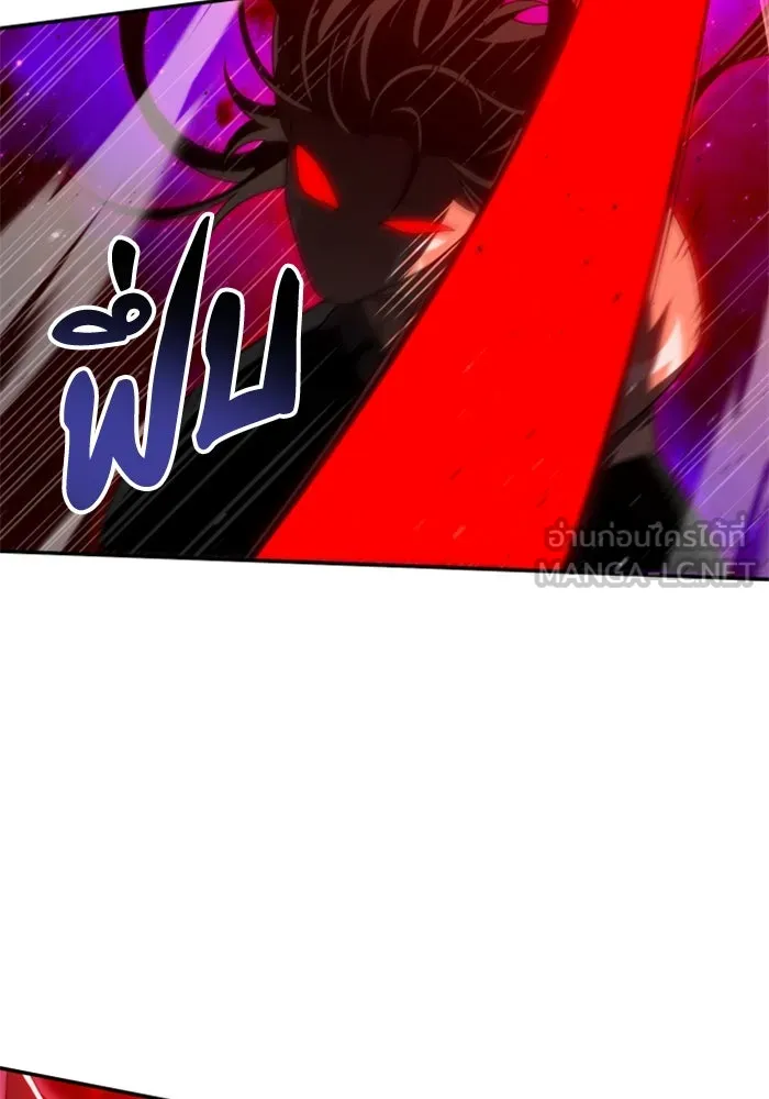 อดีตบอสหอคอย ตอนที่ 69 รูปที่ 75