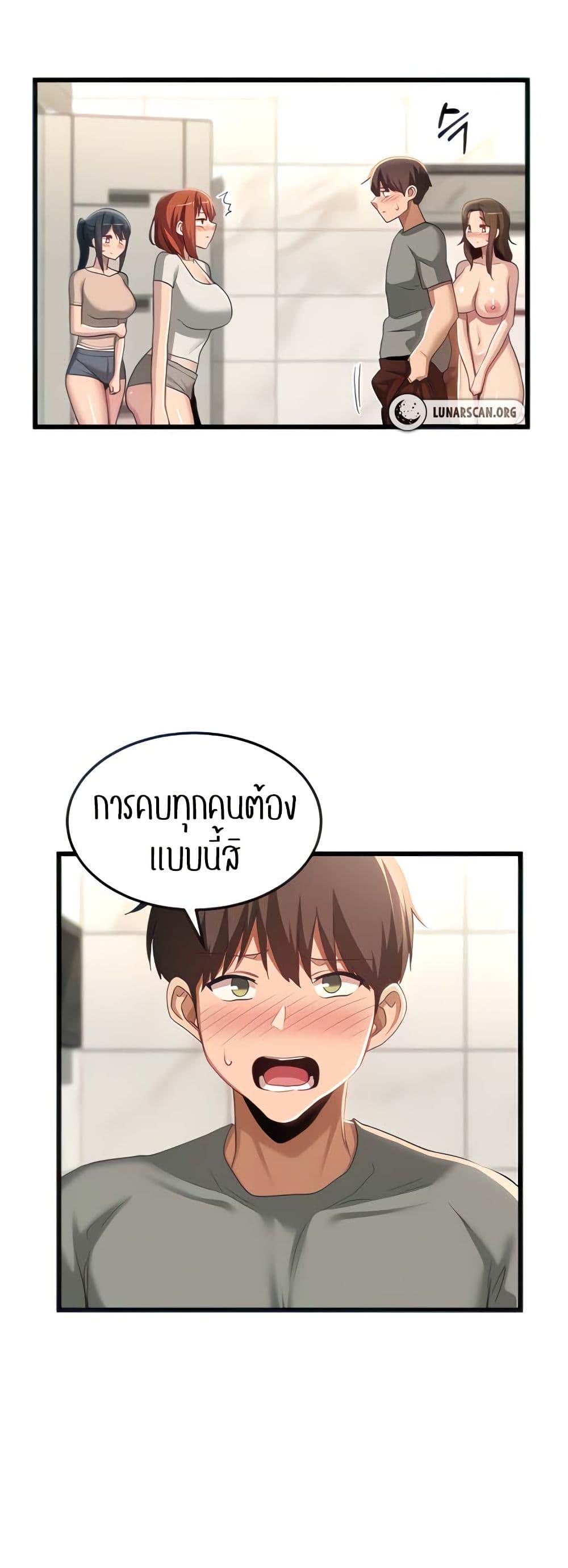 Doujin-Lc- อ่าน โดจิน มังฮวา เกาหลี ญี่ปุ่น จีน แปลไทย Sextudy Group ตอนที่ 1 2 3 4 5 6 7 8 9 10 11 12 13 14 ฟรี ไม่มีโฆษณา อ่าน โดจิน Manhwa เกาหลี ญี่ปุ่น จีน เรามีครบ คัดมาให้เน้นๆ โดจิน 18+ รับประกันความฟินโดย  Doujin Lc