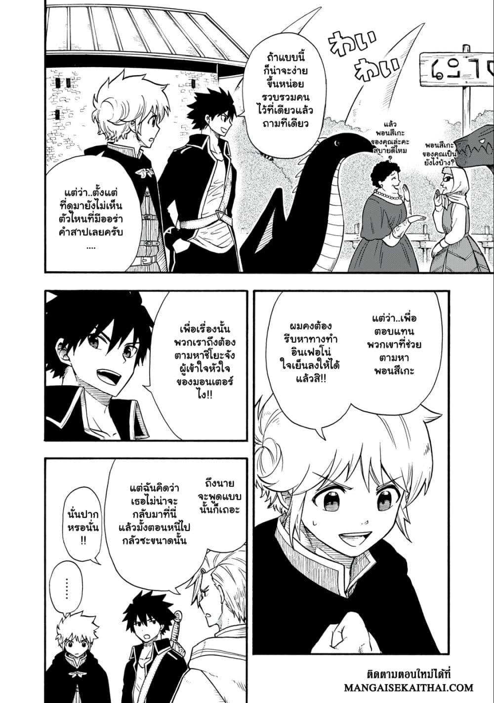 Manga-lc-com อ่านมังงะ อ่านการ์ตูน ออนไลน์ ฟรี Boku igai Zennin Tenseisha ka yo! ตอนที่ 1 2 3 4 5 6 7 8 9 10 11 12 13 14 ฟรี ไม่มีโฆษณา Manga-lc - อ่าน มังงะ อ่าน การ์ตูน ออนไลน์ อ่านมังงะ ฟรี