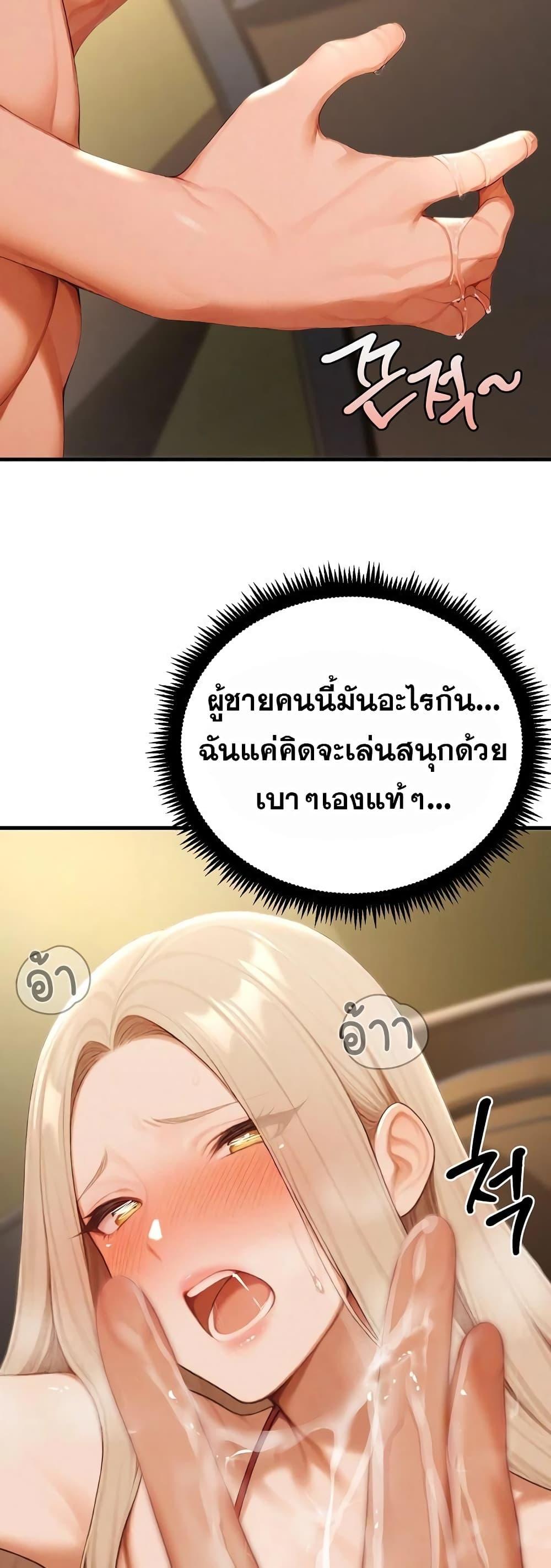 Doujin-Lc- อ่าน โดจิน มังฮวา เกาหลี ญี่ปุ่น จีน แปลไทย Hypersexual ตอนที่ 1 2 3 4 5 6 7 8 9 10 11 12 13 14 ฟรี ไม่มีโฆษณา อ่าน โดจิน Manhwa เกาหลี ญี่ปุ่น จีน เรามีครบ คัดมาให้เน้นๆ โดจิน 18+ รับประกันความฟินโดย  Doujin Lc