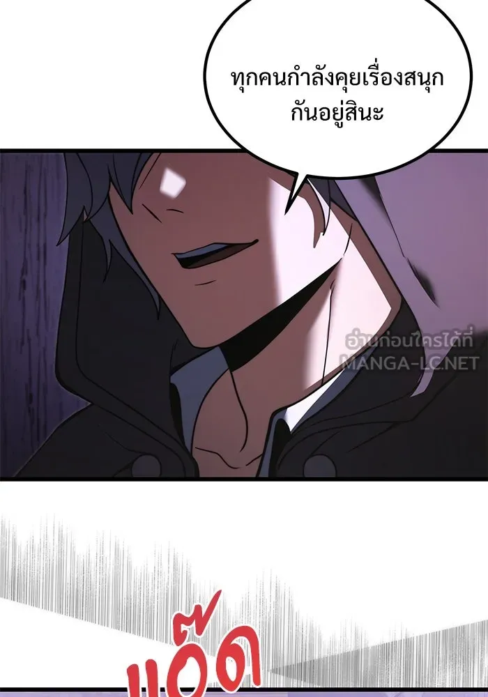 อัศวินดำล่าท้าเวลา ตอนที่ 4 รูปที่ 18
