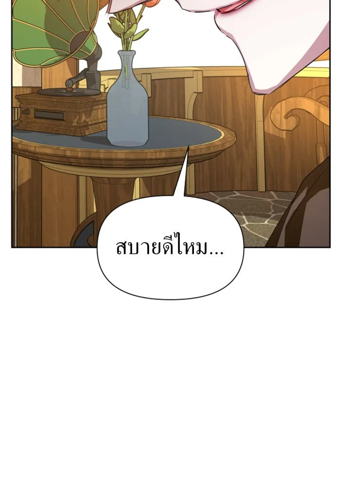 ชิงชีวิตพลิกลิขิตชะตา ตอนที่ 65. ทางที่ไม่สามารถย้อนกลับ รูปที่ 7