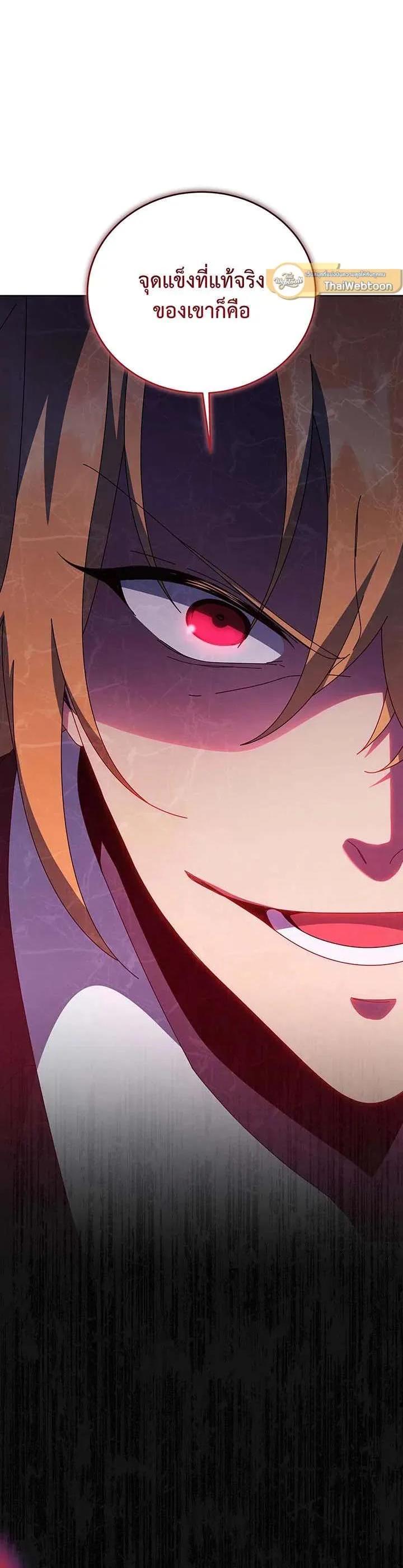 Manga-lc-com อ่านมังงะ อ่านการ์ตูน ออนไลน์ ฟรี Necromancer Academy and the Genius Summoner ตอนที่ 1 2 3 4 5 6 7 8 9 10 11 12 13 14 ฟรี ไม่มีโฆษณา Manga-lc - อ่าน มังงะ อ่าน การ์ตูน ออนไลน์ อ่านมังงะ ฟรี