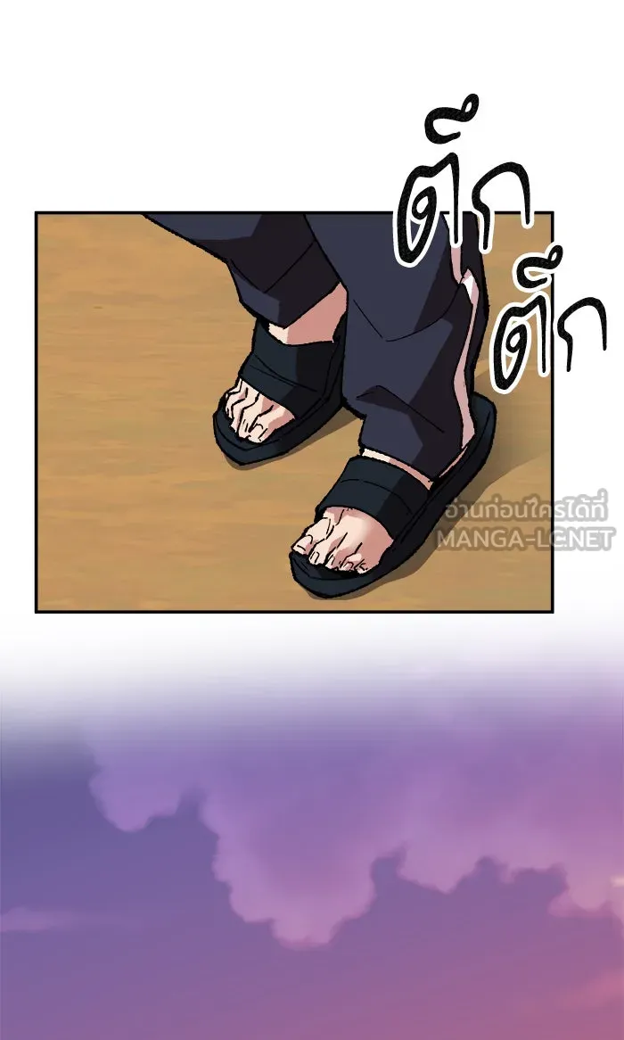 ยอดคนเลเวลทะลุ ตอนที่ 10 กิลด์บังแพสุดแข็งแกร่ง (6) รูปที่ 99