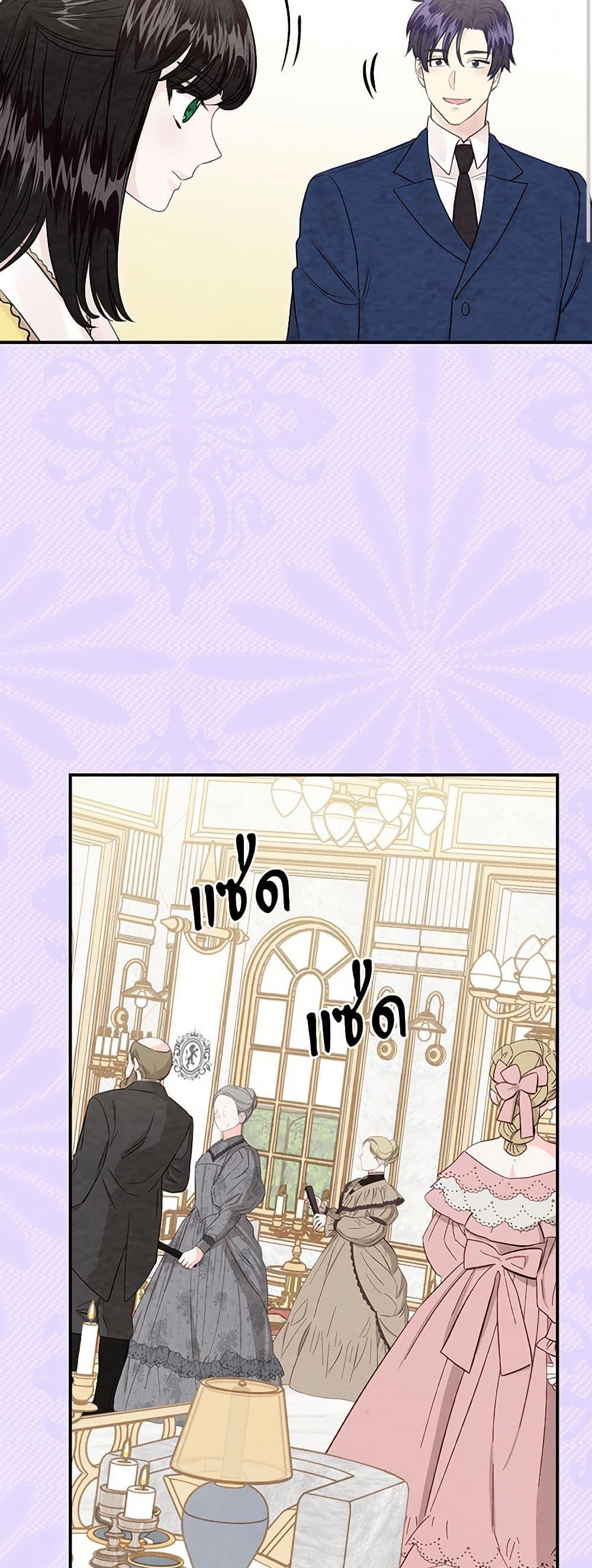 Manga-lc-com อ่านมังงะ อ่านการ์ตูน ออนไลน์ ฟรี Iris – The Lady and Her Smartphone ตอนที่ 1 2 3 4 5 6 7 8 9 10 11 12 13 14 ฟรี ไม่มีโฆษณา Manga-lc - อ่าน มังงะ อ่าน การ์ตูน ออนไลน์ อ่านมังงะ ฟรี