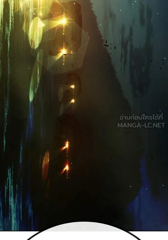 เยาวชนคนคุก ตอนที่ 73 รูปที่ 216