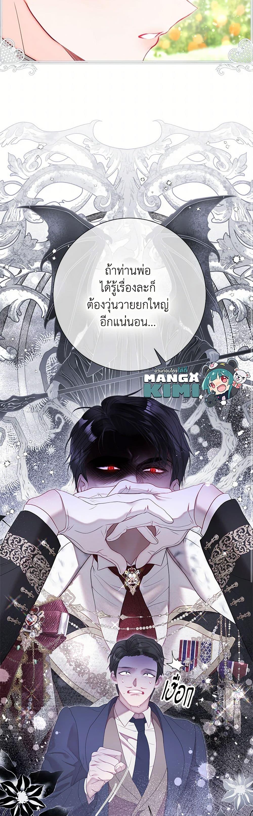 Manga-lc-com อ่านมังงะ อ่านการ์ตูน ออนไลน์ ฟรี The World Without My Sister Who Everyone Loved ตอนที่ 1 2 3 4 5 6 7 8 9 10 11 12 13 14 ฟรี ไม่มีโฆษณา Manga-lc - อ่าน มังงะ อ่าน การ์ตูน ออนไลน์ อ่านมังงะ ฟรี